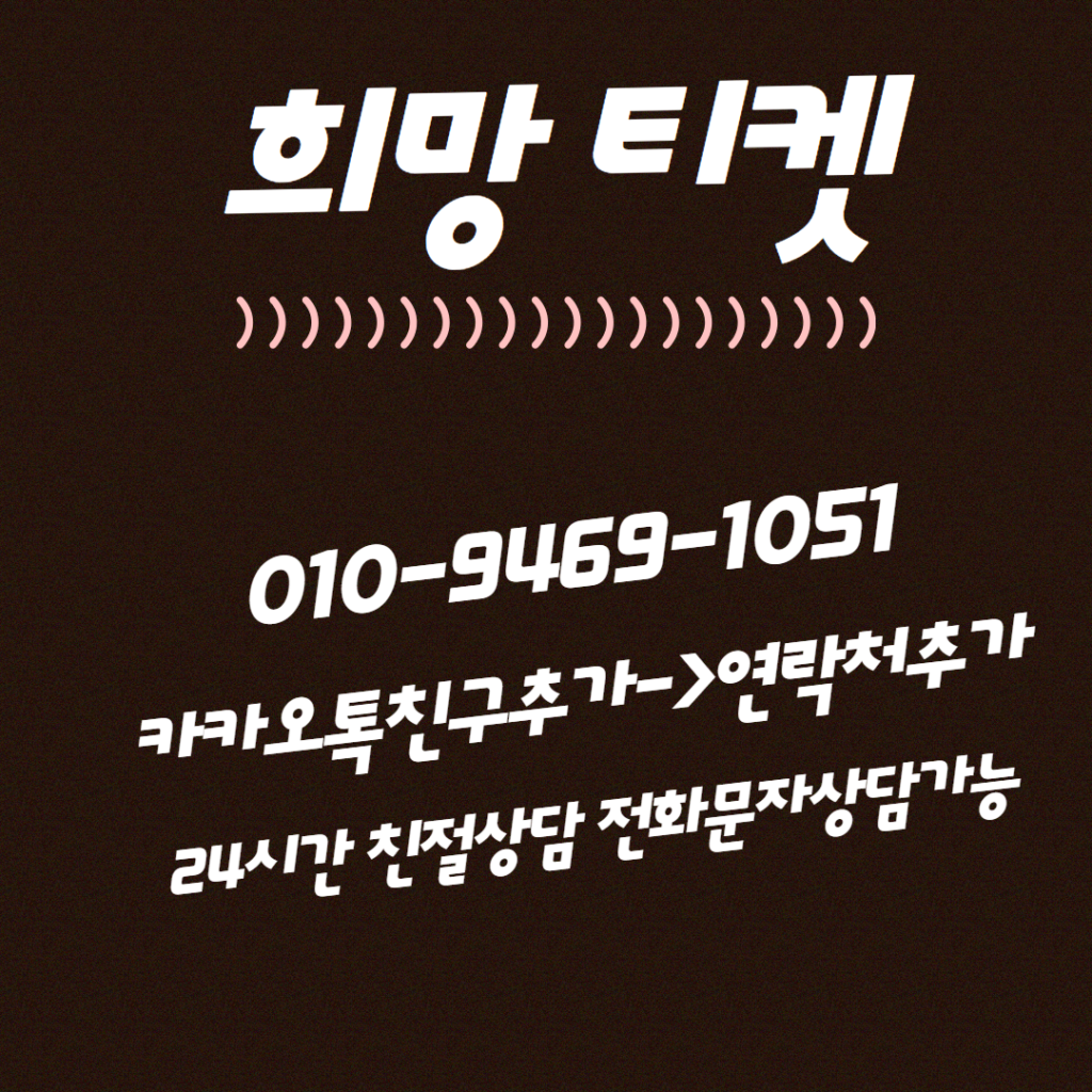 정보이용료현금화 통신사별 차이와 이용 팁 2 복사본 복사본 복사본 복사본 복사본 복사본 제목을 입력하세요 6